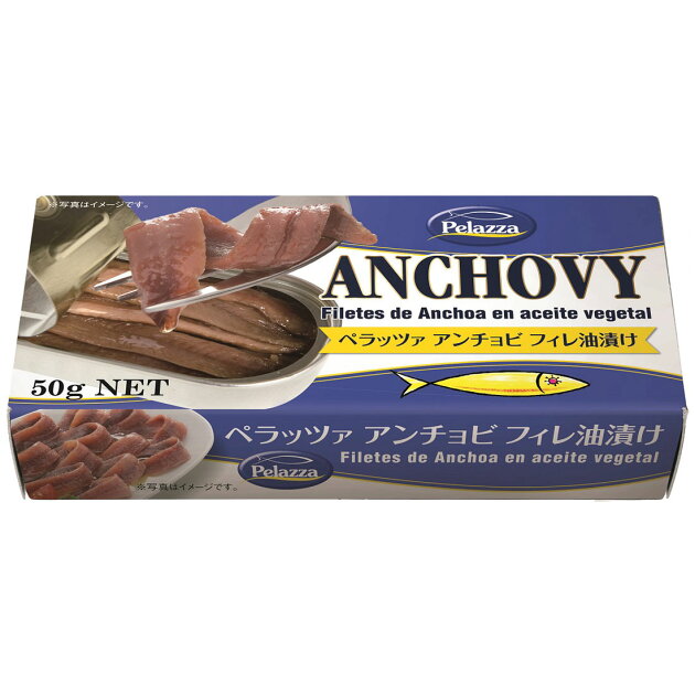 アンチョビ フィレ 楽天西友ネットスーパー アンチョビ フィレ 楽天西友ネットスーパー